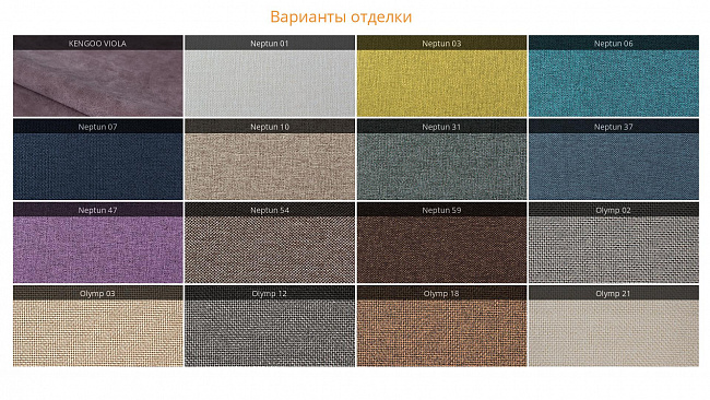 Диван-кровать Адель-2 1400 Диван-кровать Адель-2 1400