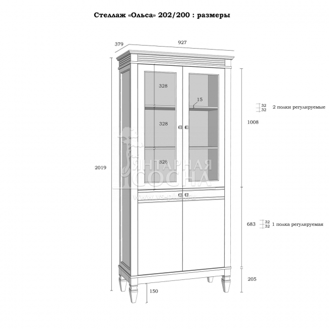 Стеллаж Ольса-202/200 Стеллаж Ольса-202/200