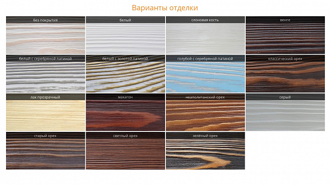Бра (однорожковое) (кедр м) Бра (однорожковое) (кедр м)