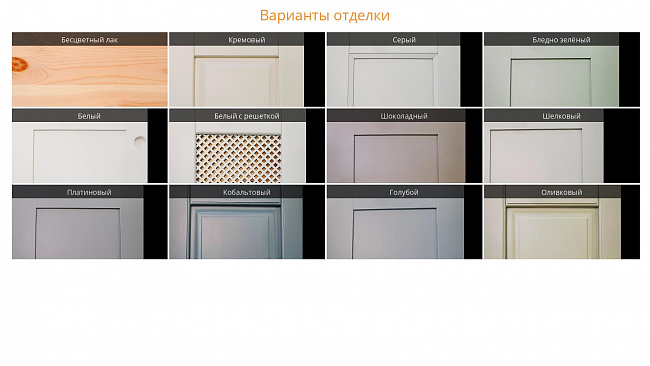 Кухня Валенсия - Цоколь, м.п. Кухня Валенсия - Цоколь, м.п.