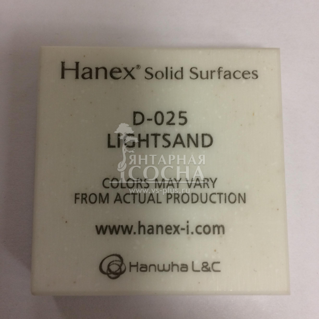 Hanex Duo D025 - LIGHTSAND