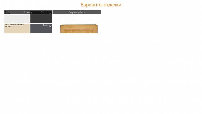 Тумба Нотариус Тумба Нотариус
