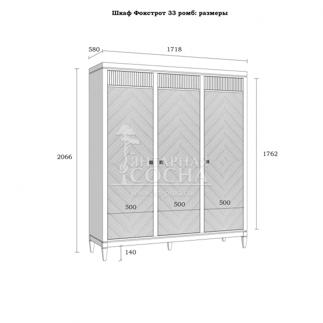 (5.2.2) Шкаф для одежды "Фокстрот" 33B ромб (дуб натуральный/бетон)