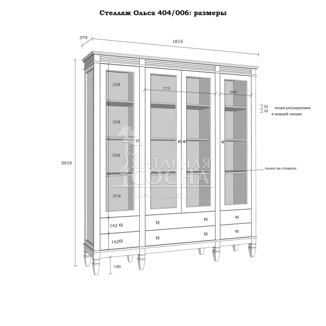 ������� ����� 404/006 (4.2.2)