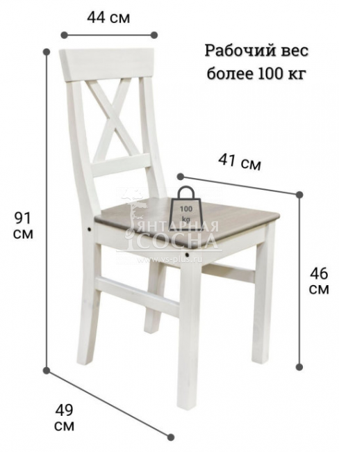 Стул Форест (ММЦ) Стул Форест (ММЦ)