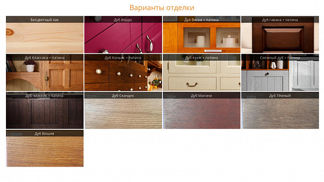 Гостиная Бьерт 6 Гостиная Бьерт 6