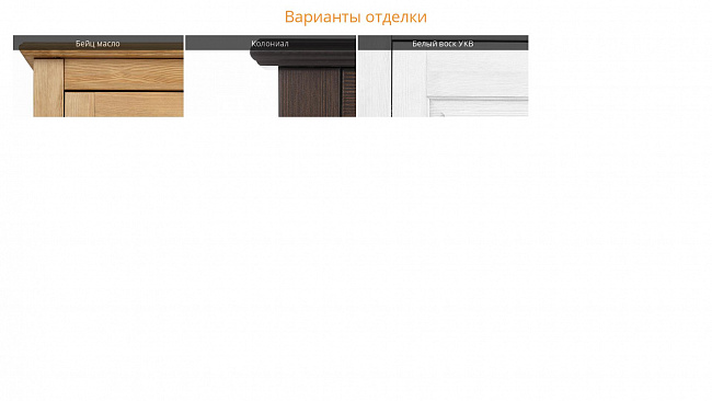 Тумба под обувь "Рауна-01"  Тумба под обувь "Рауна-01"