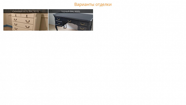 Витрина стеклянная L Прованс Витрина стеклянная L Прованс
