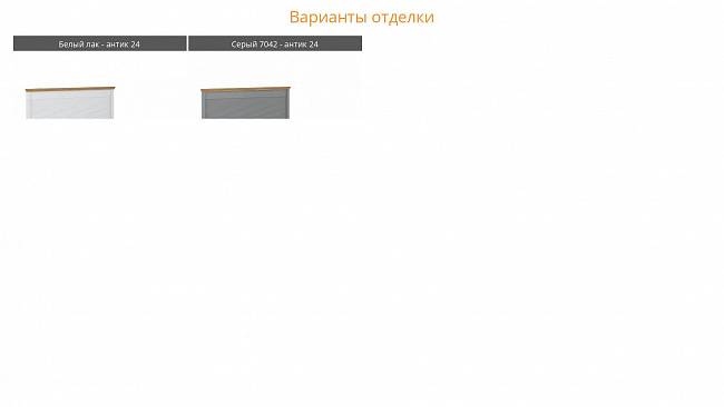 Тумба под обувь Рандеву 40 (2.1.3) Тумба под обувь Рандеву 40 (2.1.3)