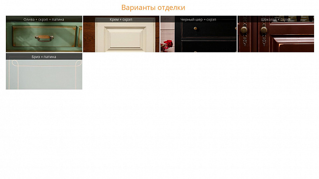 Кровать Бетти №5/6 двуспальная Кровать Бетти №5/6 двуспальная