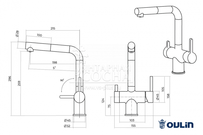 ��������� Oulin OL-8026