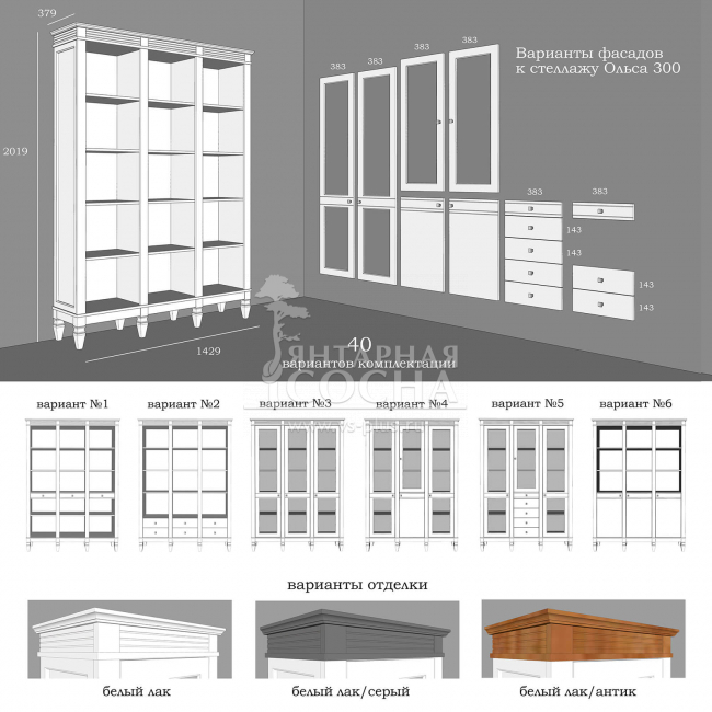 ������� �����-330/000