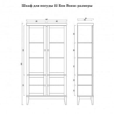      22  7042- 24 (2.3.3) 