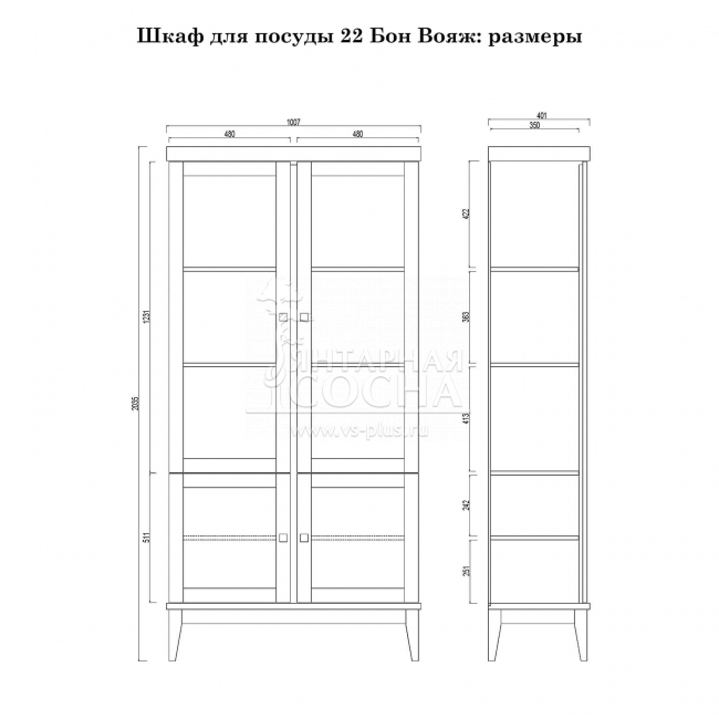      22  7042- 24 (2.3.3) 