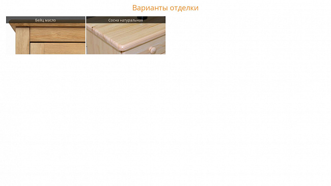 Комод Биг-5 Комод Биг-5