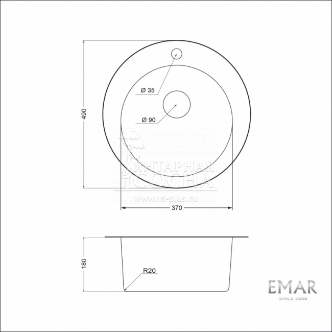 ����� EMAR 490
