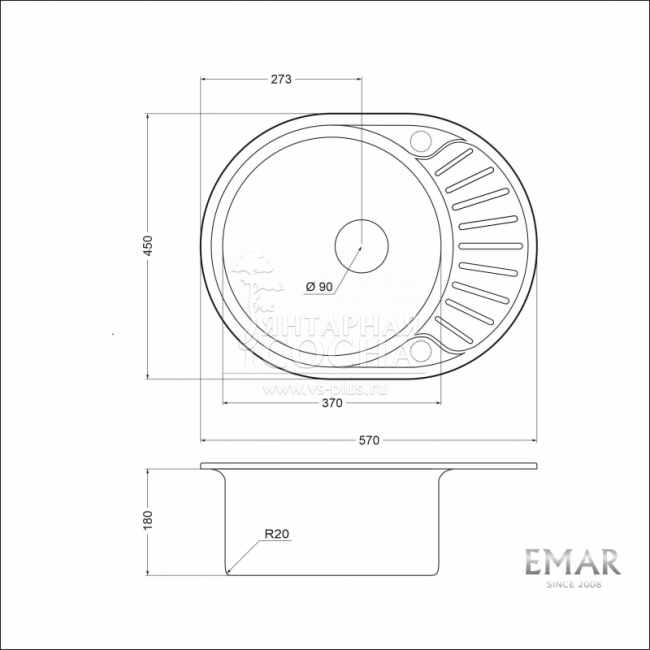����� EMAR 5745