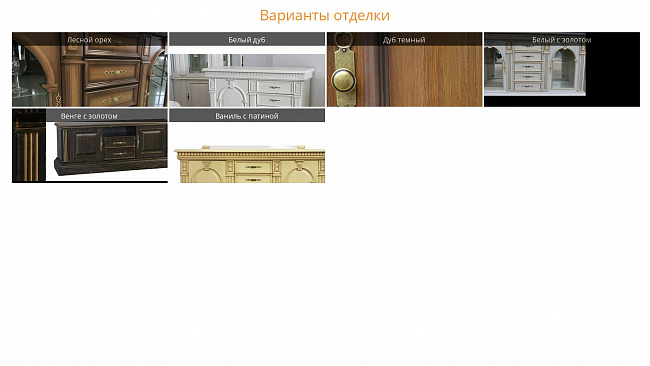 Тумба прикроватная Верона-26 М Тумба прикроватная Верона-26 М