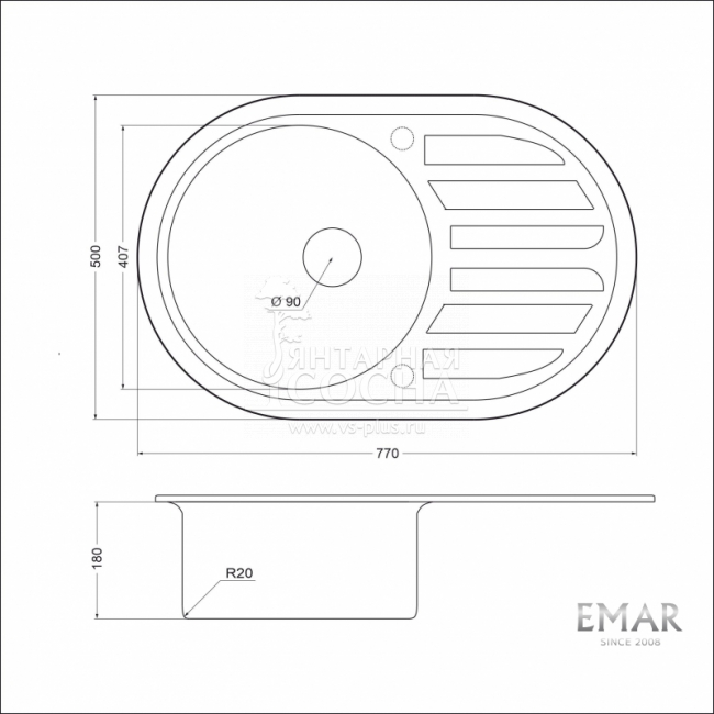Мойка EMAR 7750 Мойка EMAR 7750