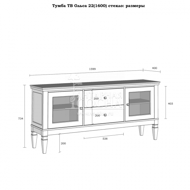 Тумба ТВ Ольса 22 (5.3.2) Тумба ТВ Ольса 22 (5.3.2)