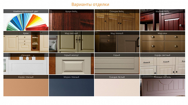 Сервант Бьерт 1-31 Сервант Бьерт 1-31