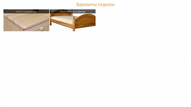 Полка угловая одинарная №38 Полка угловая одинарная №38