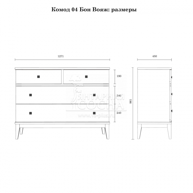Комод Бон Вояж 04 (3.1.1) Комод Бон Вояж 04 (3.1.1)