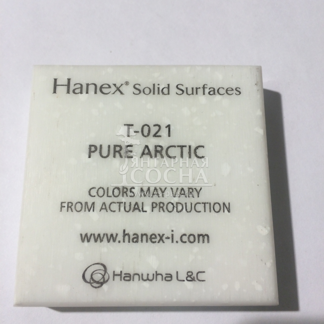 Hanex Trio T021 - PURE ARCTIC