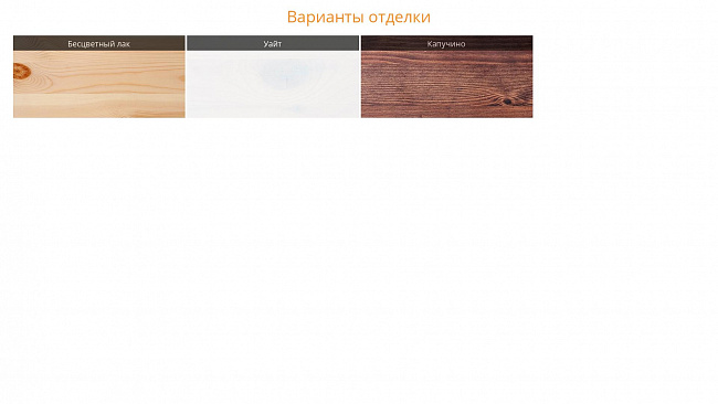 Стол дачный №2 Стол дачный №2